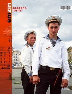 Cover of <!--LINK'" 0:237-->, No. 1-2, 2008